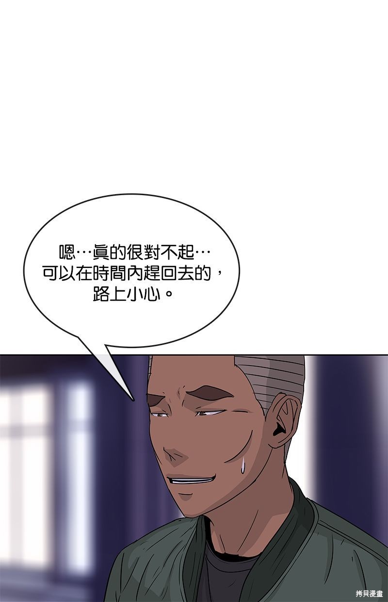 第 55 页