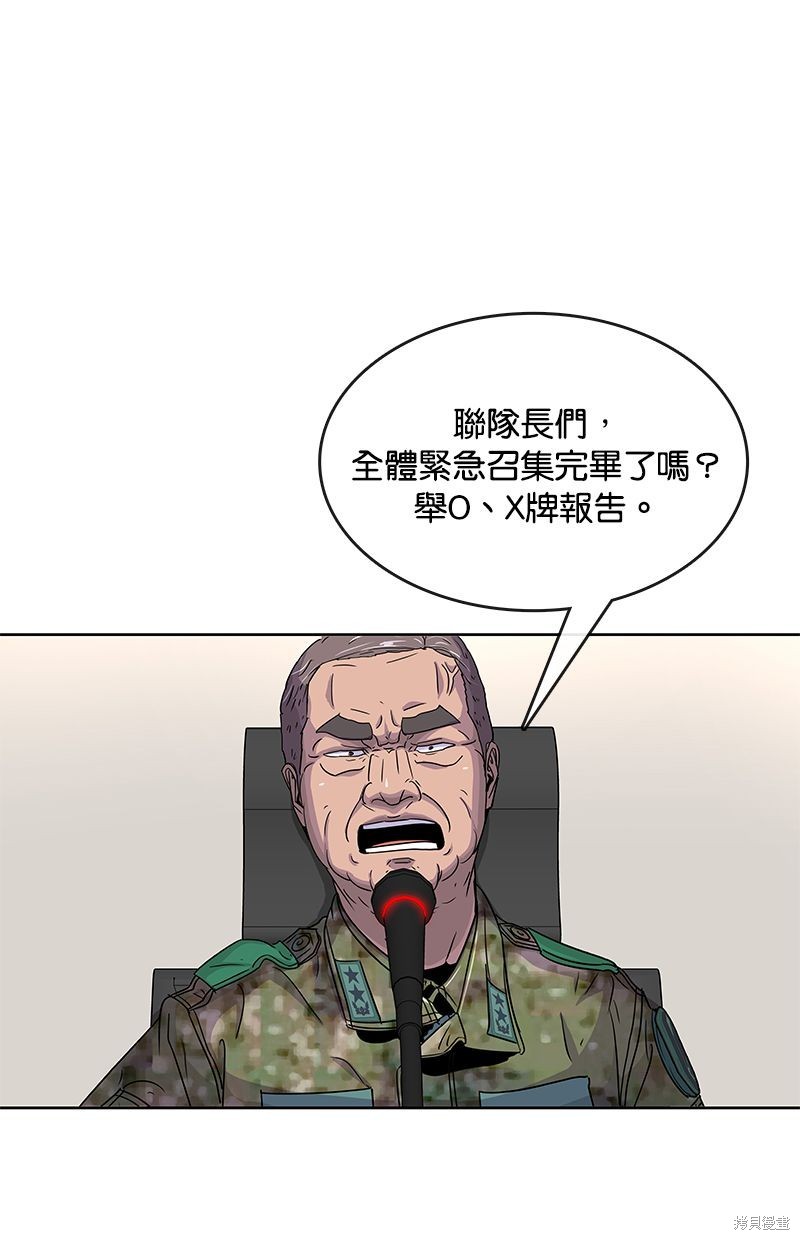 第 57 页