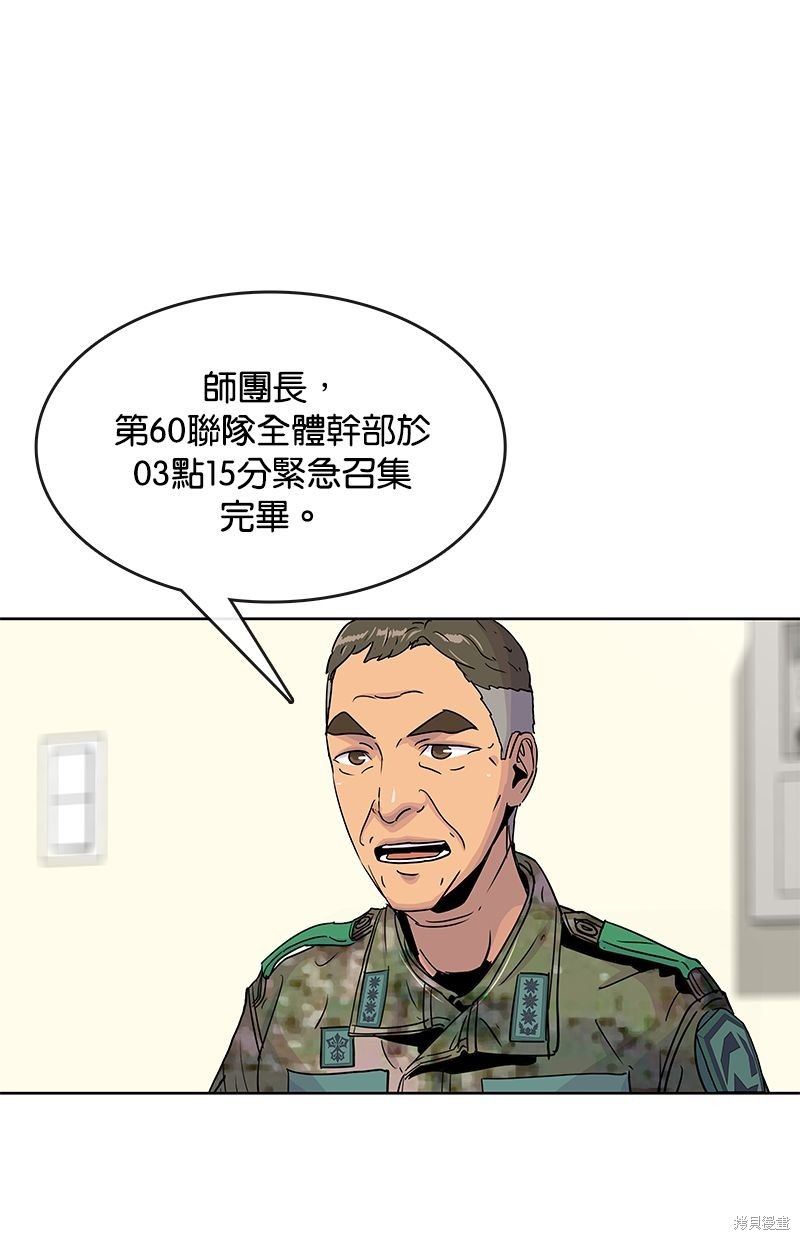 第 59 页