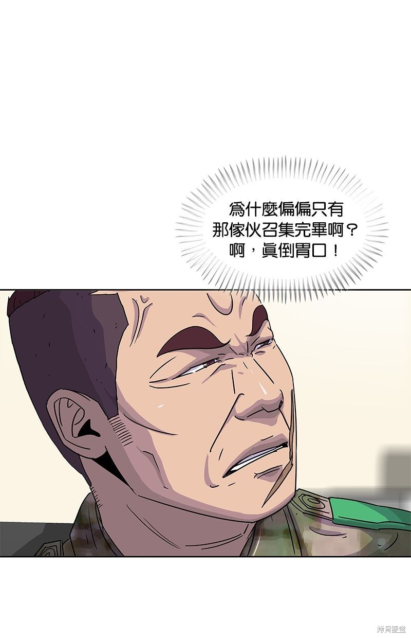 第 60 页