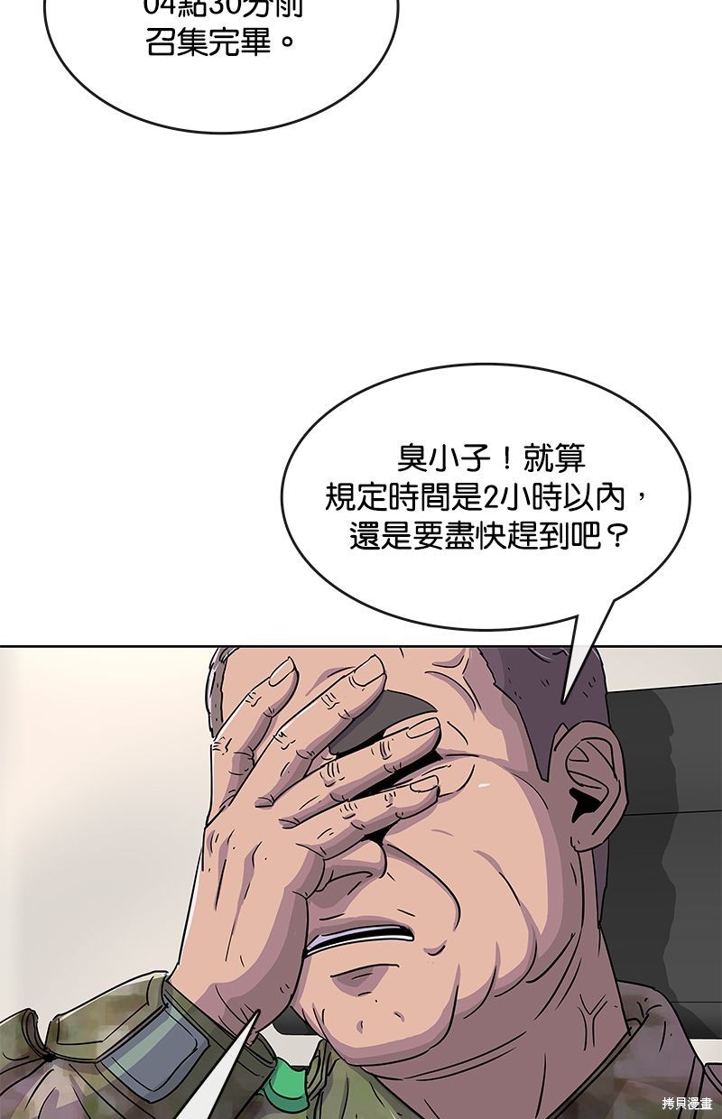 第 63 页