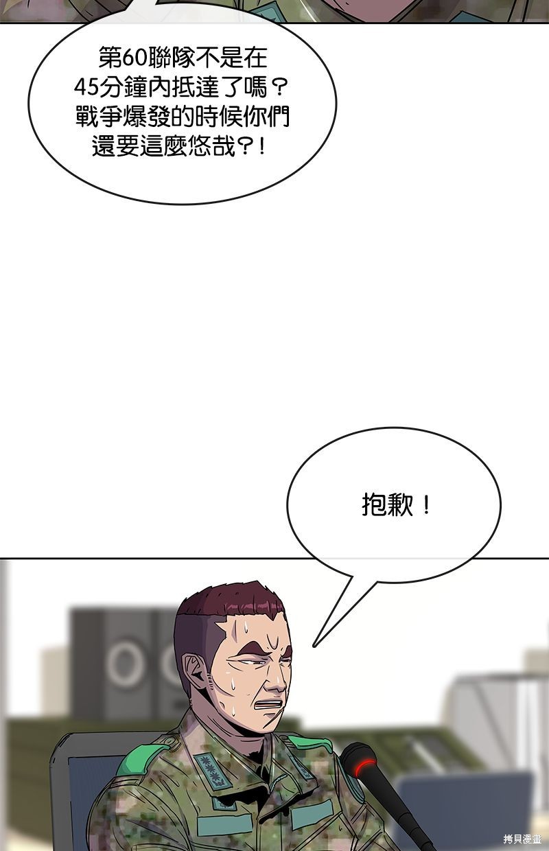第 64 页