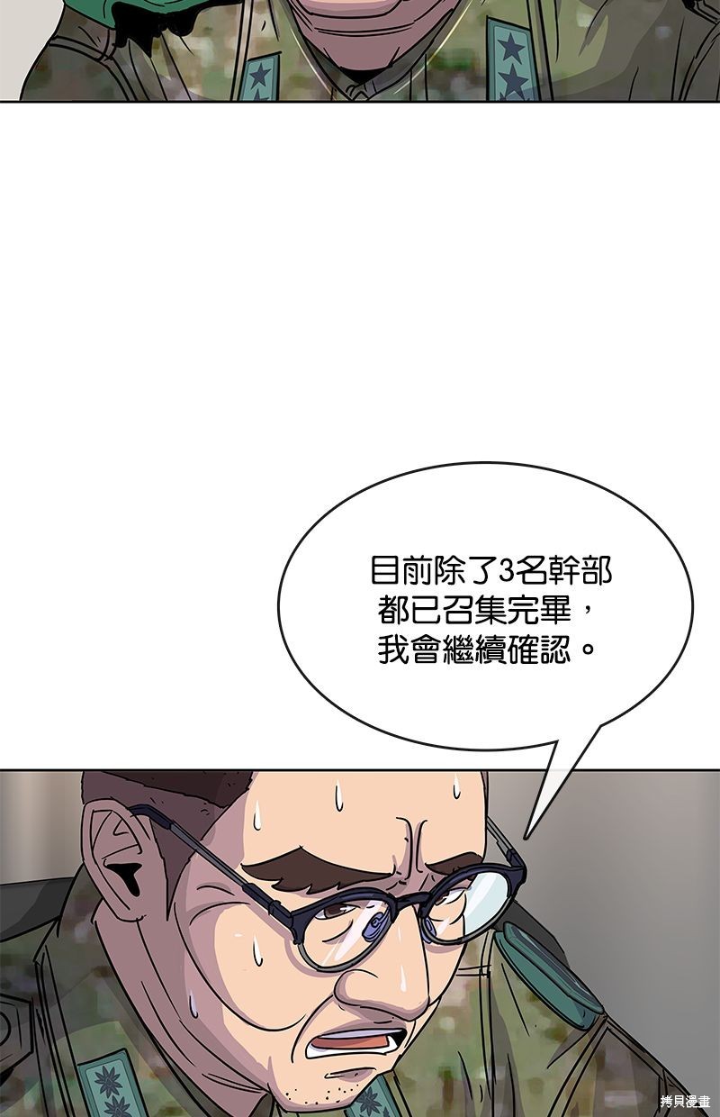第 66 页