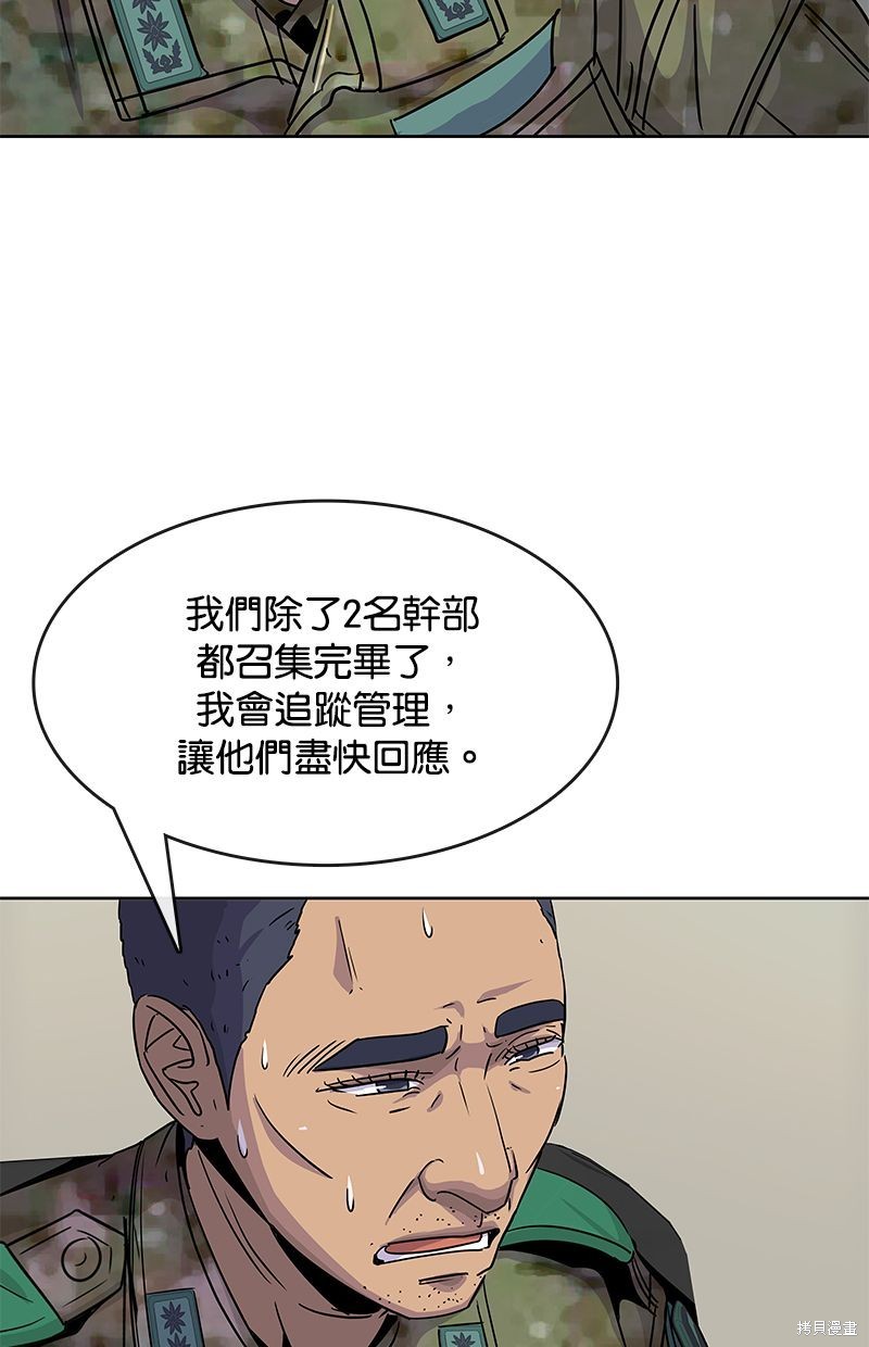 第 67 页