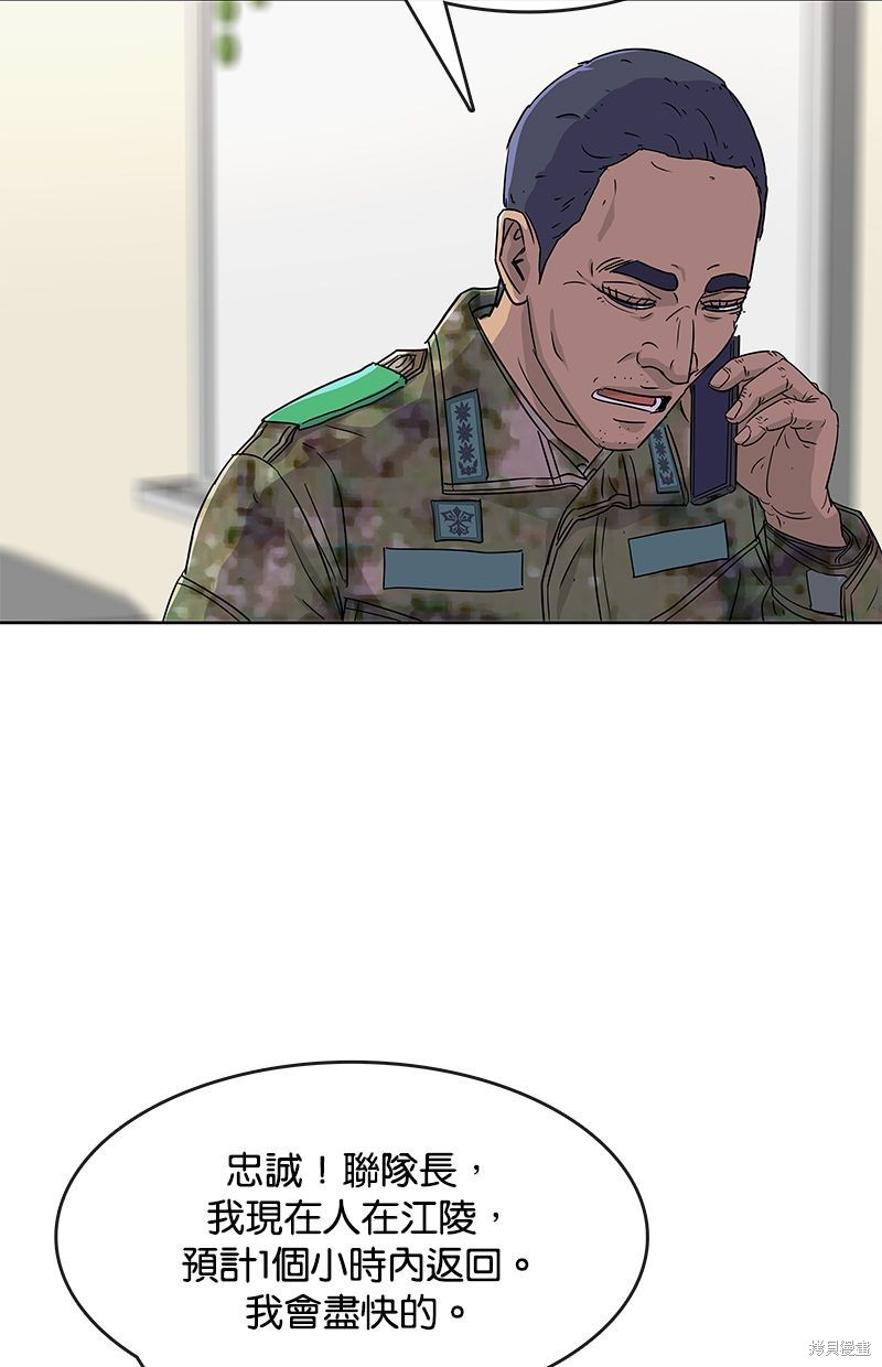 第 69 页