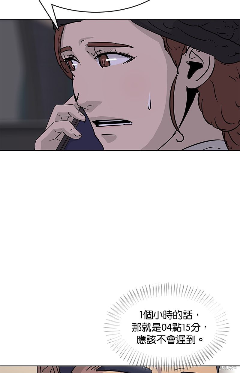 第 70 页