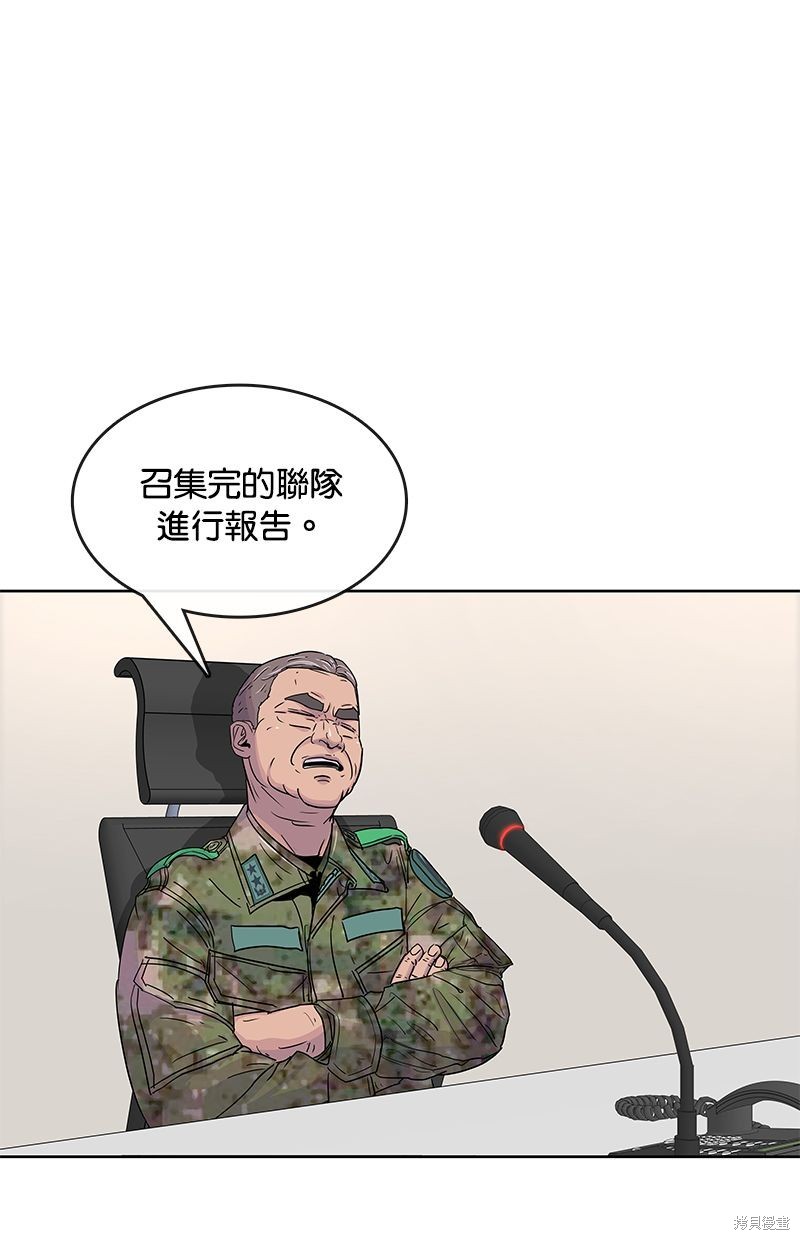 第 73 页