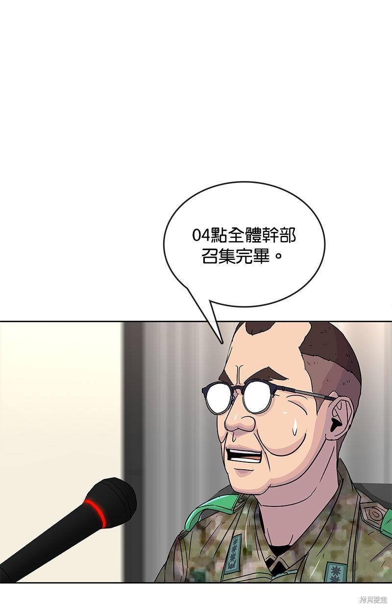 第 74 页