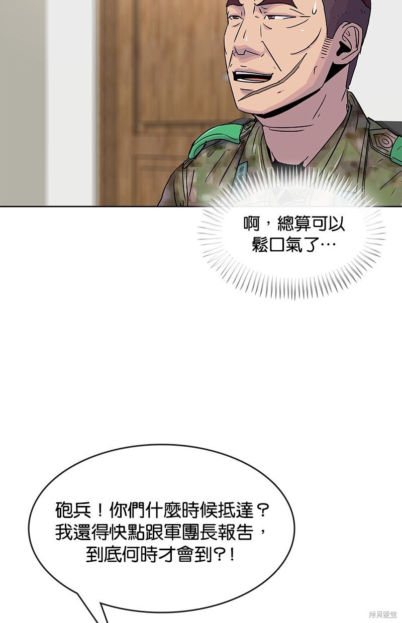 第 76 页