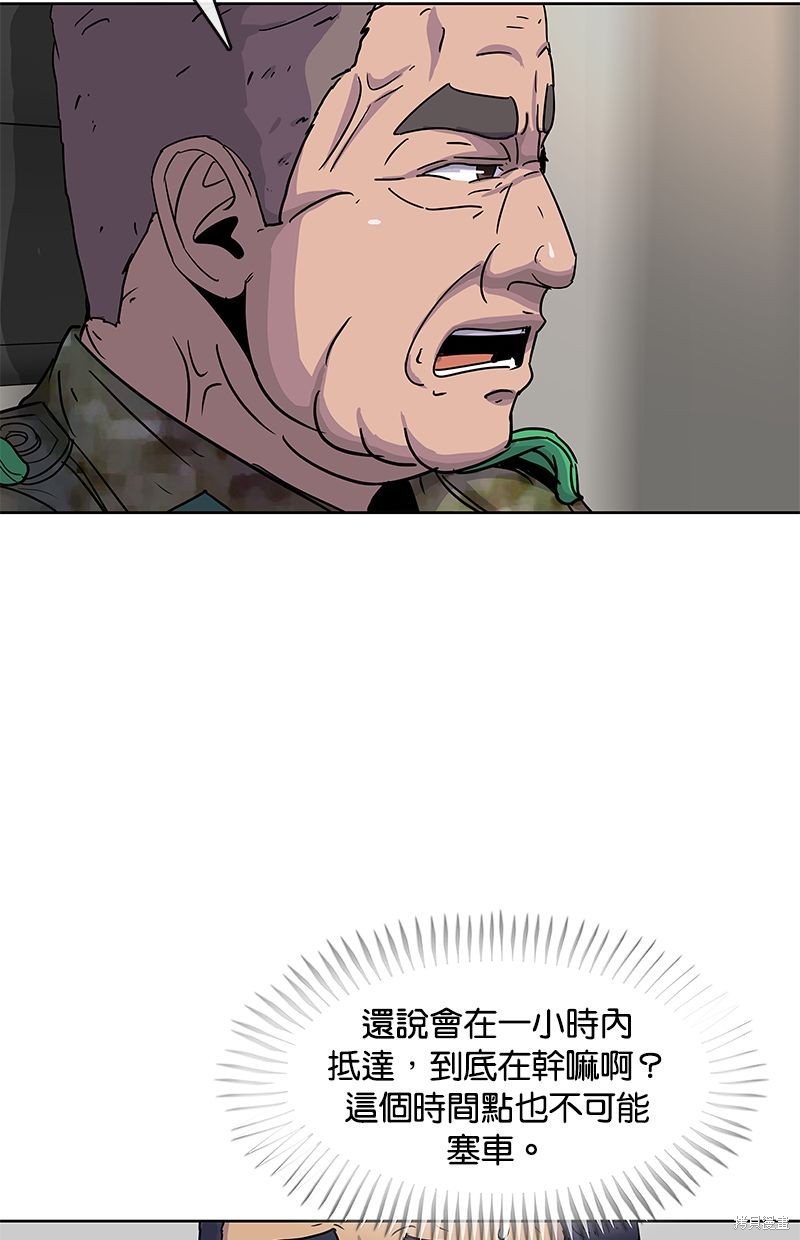 第 77 页