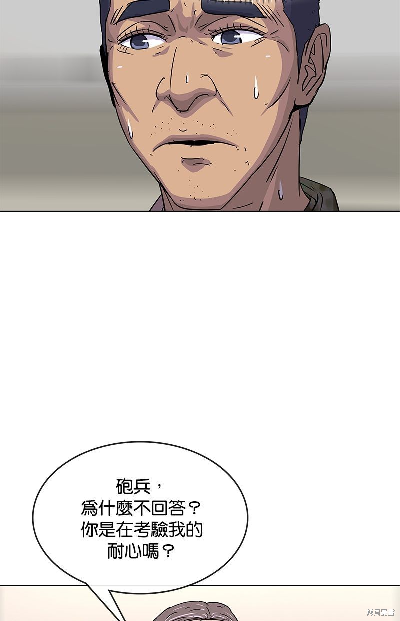 第 78 页