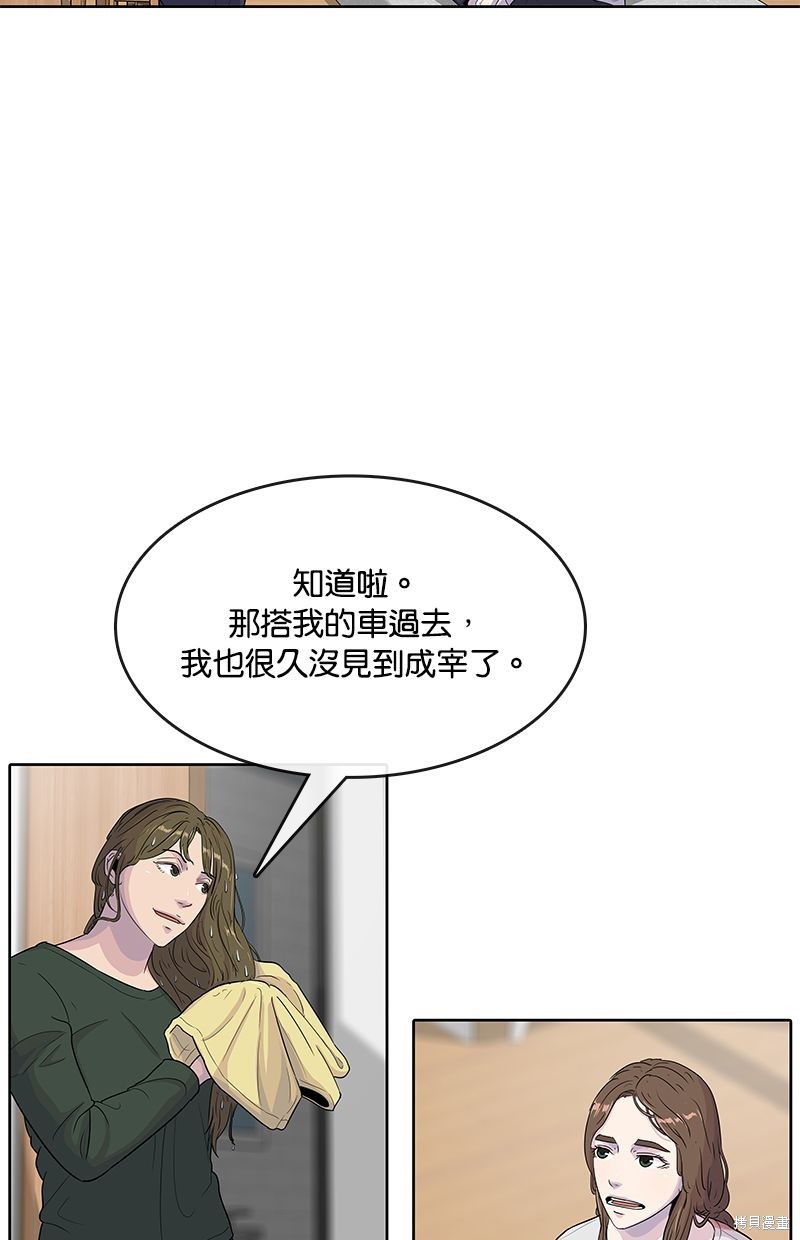 第 51 页