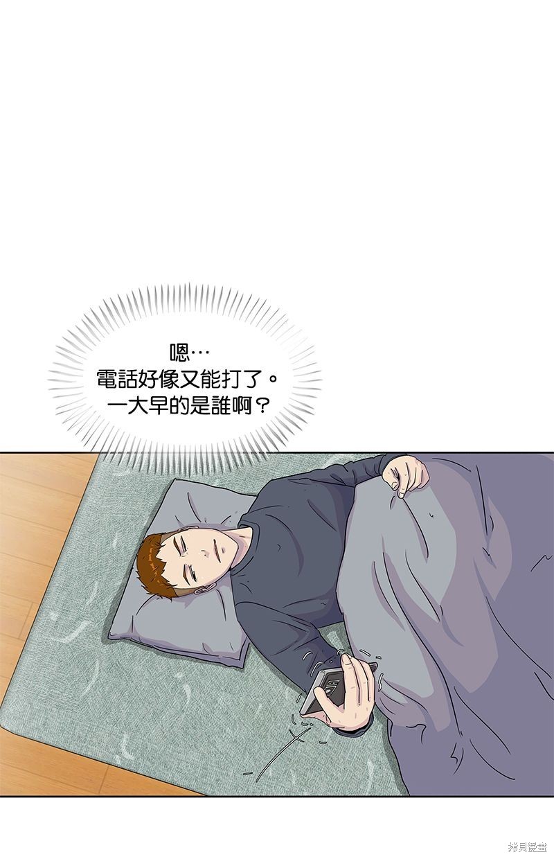 第 54 页