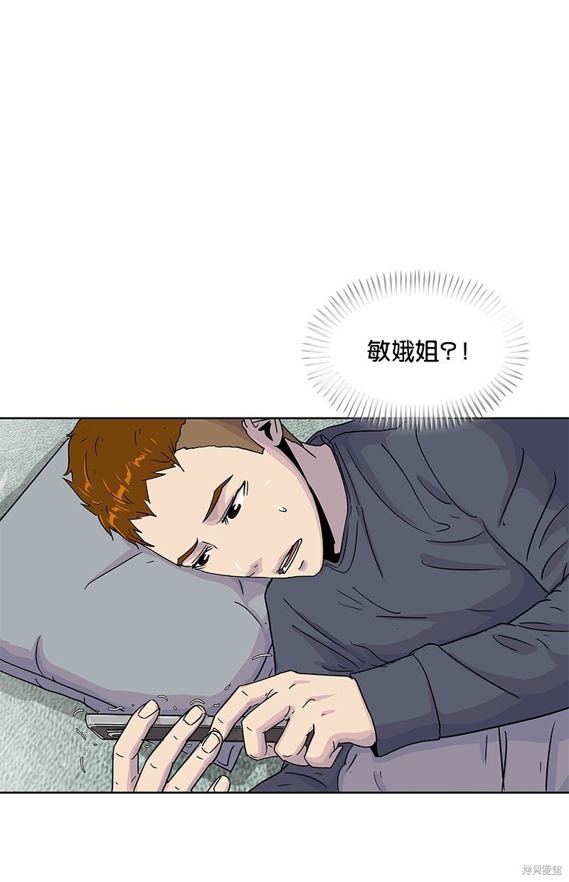 第 55 页