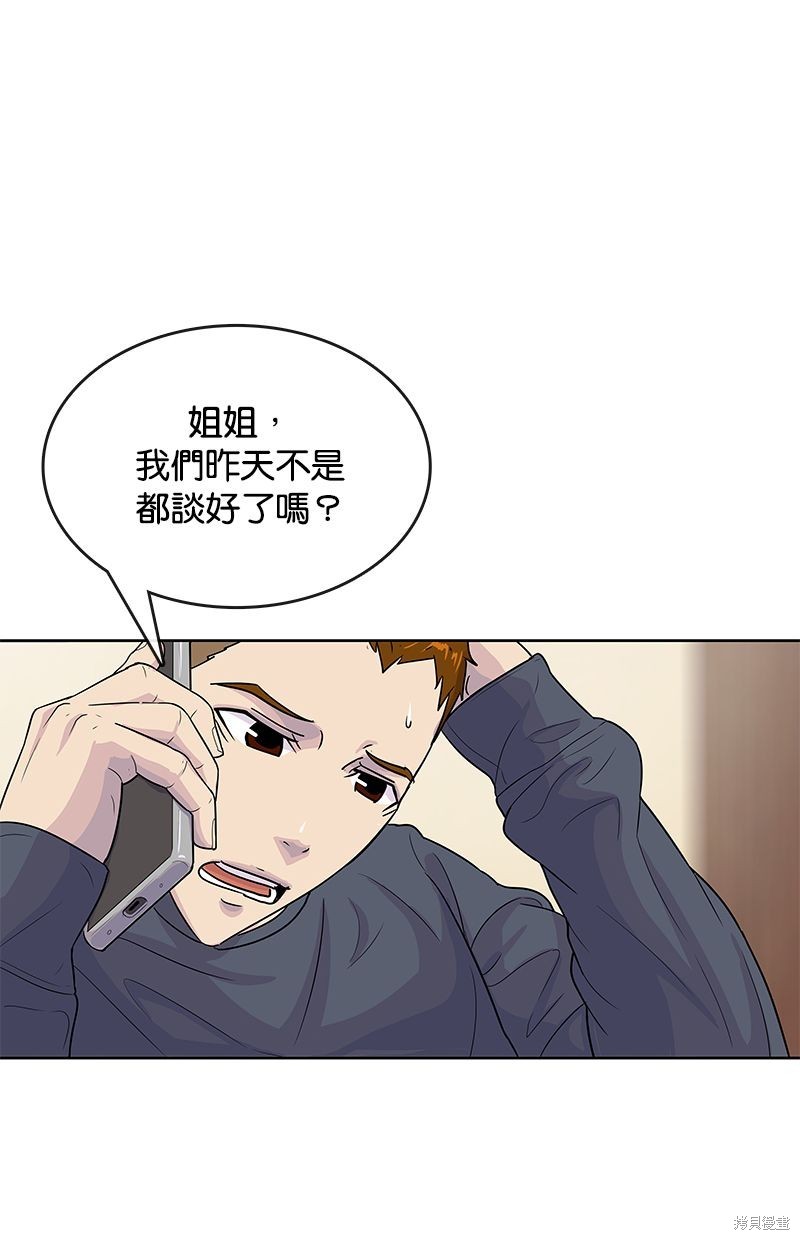 第 56 页