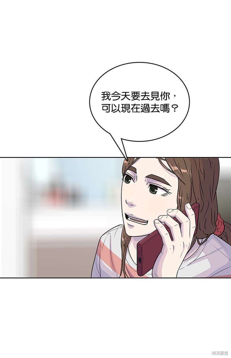 第 57 页