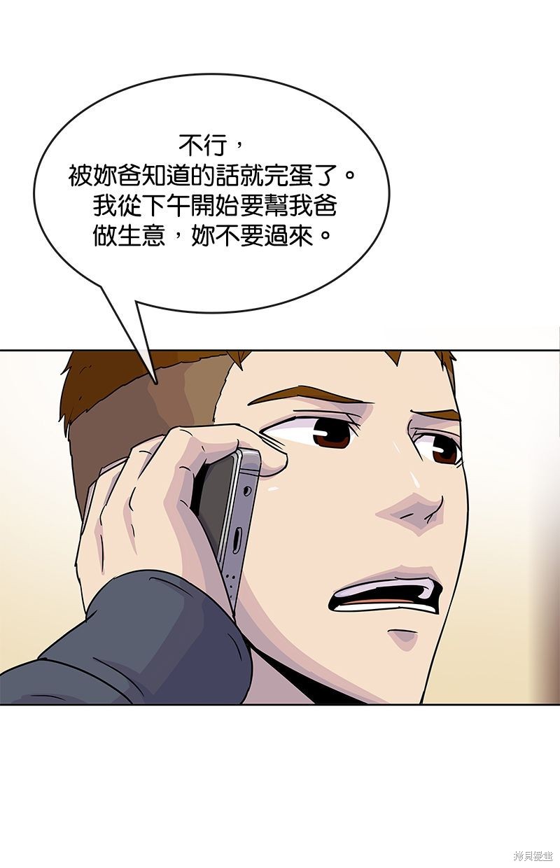 第 58 页