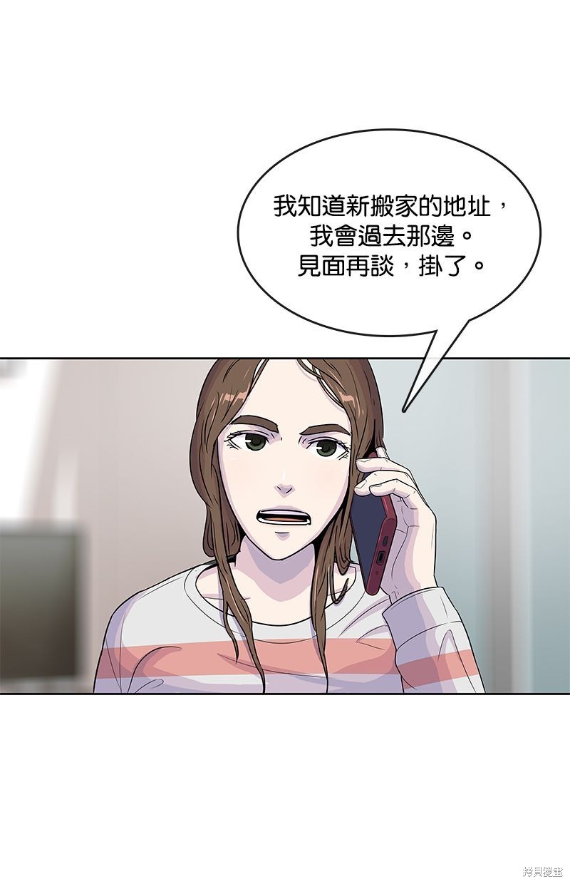 第 59 页