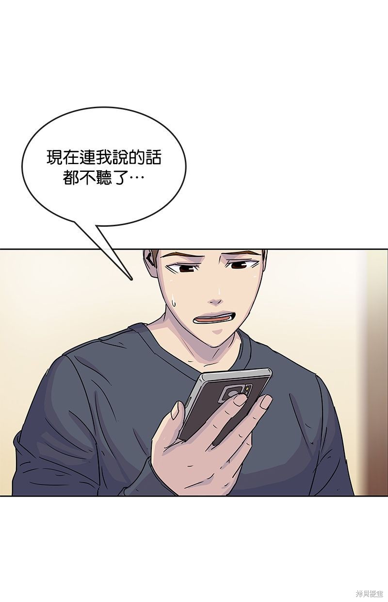 第 60 页