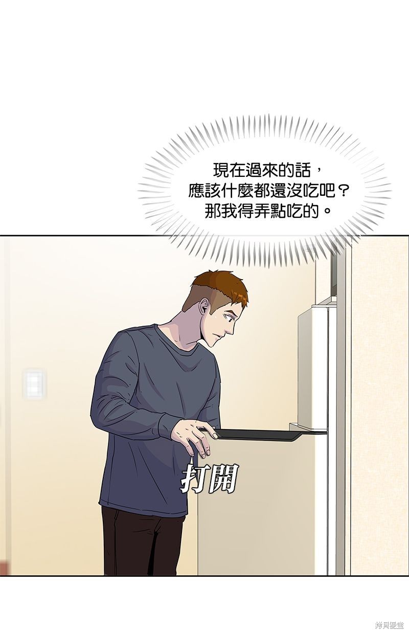 第 61 页