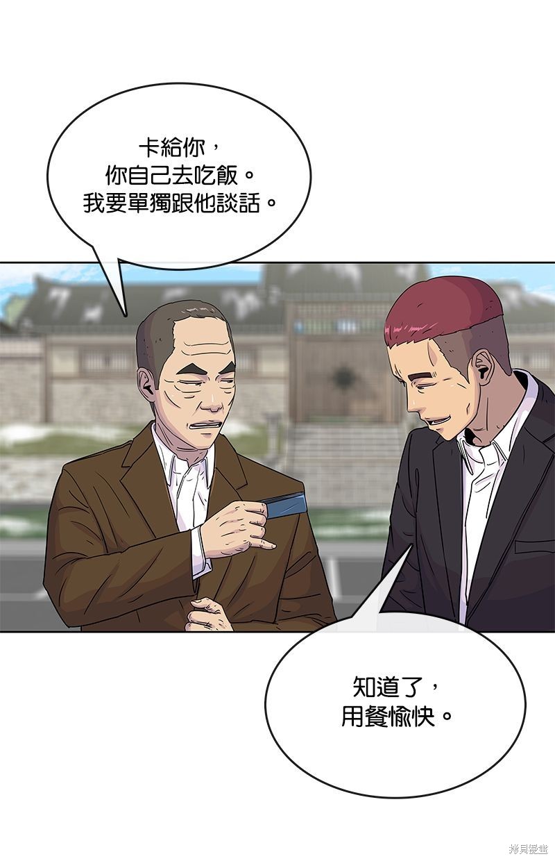 第 64 页