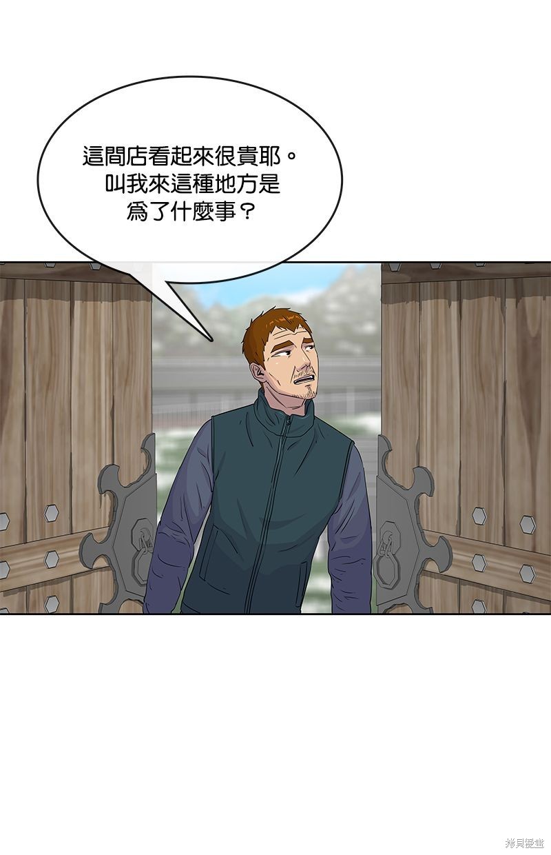 第 66 页