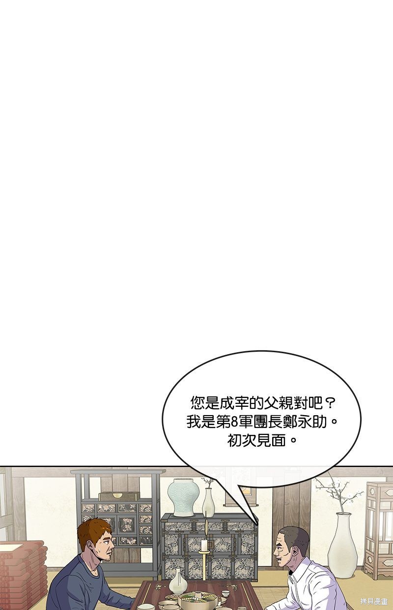 第 67 页