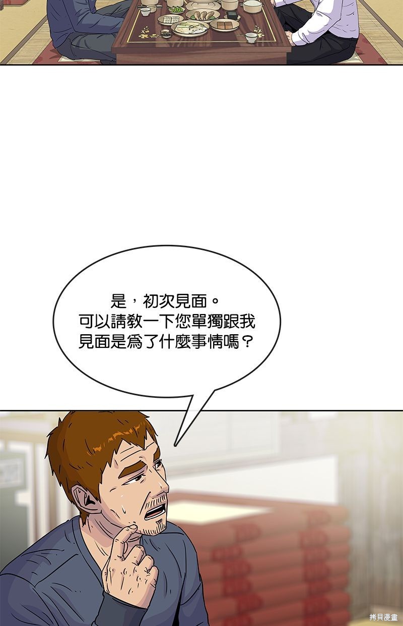 第 68 页