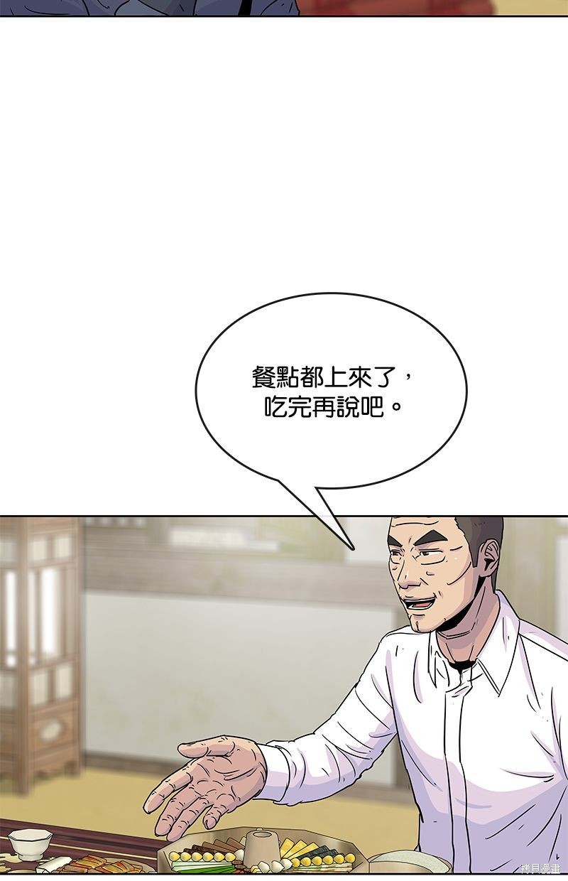 第 69 页