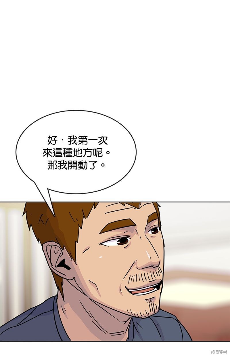 第 70 页