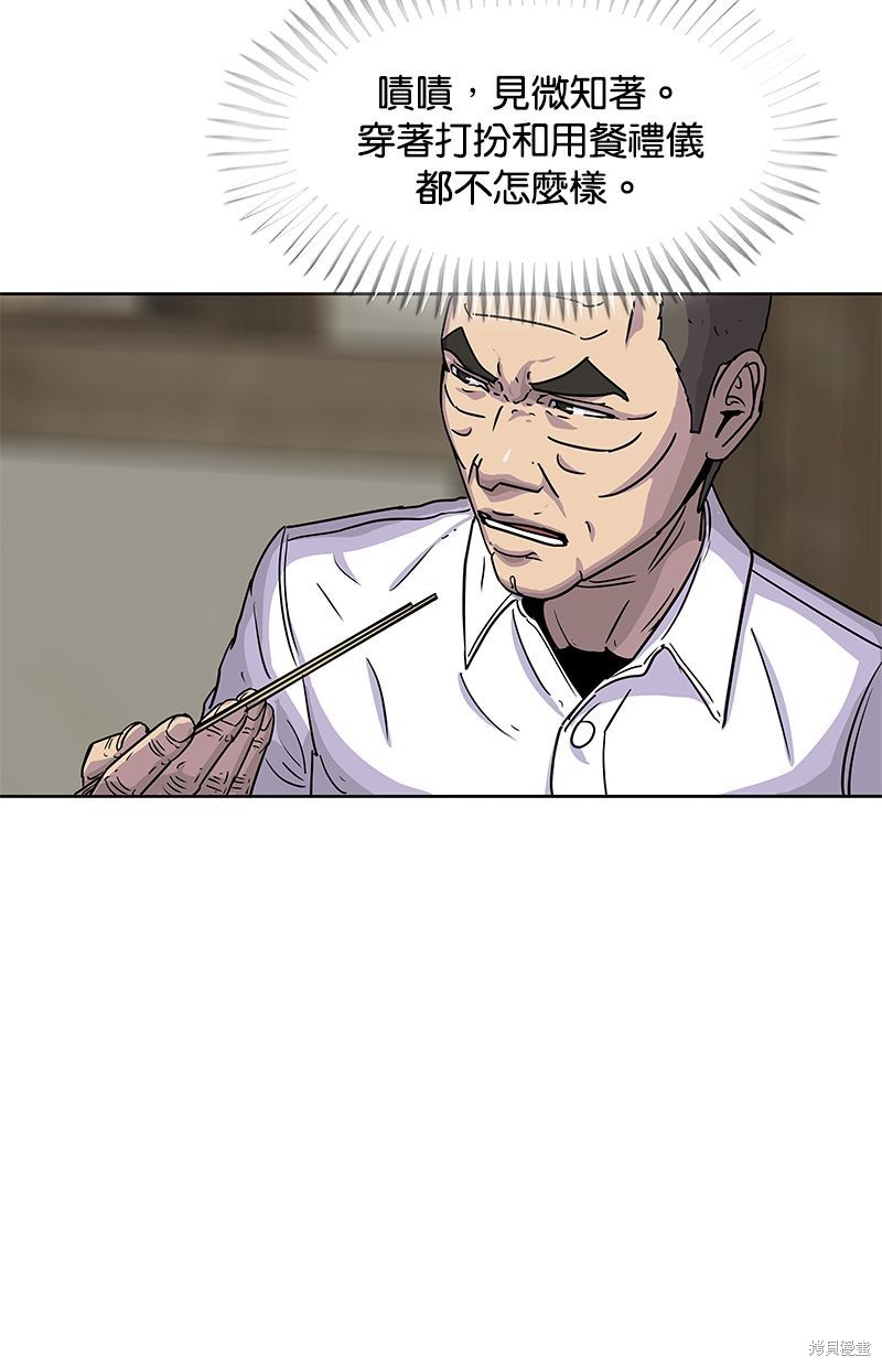 第 73 页