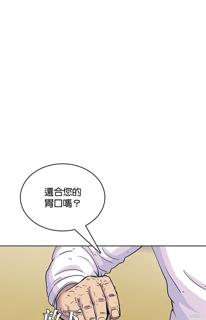 第 74 页