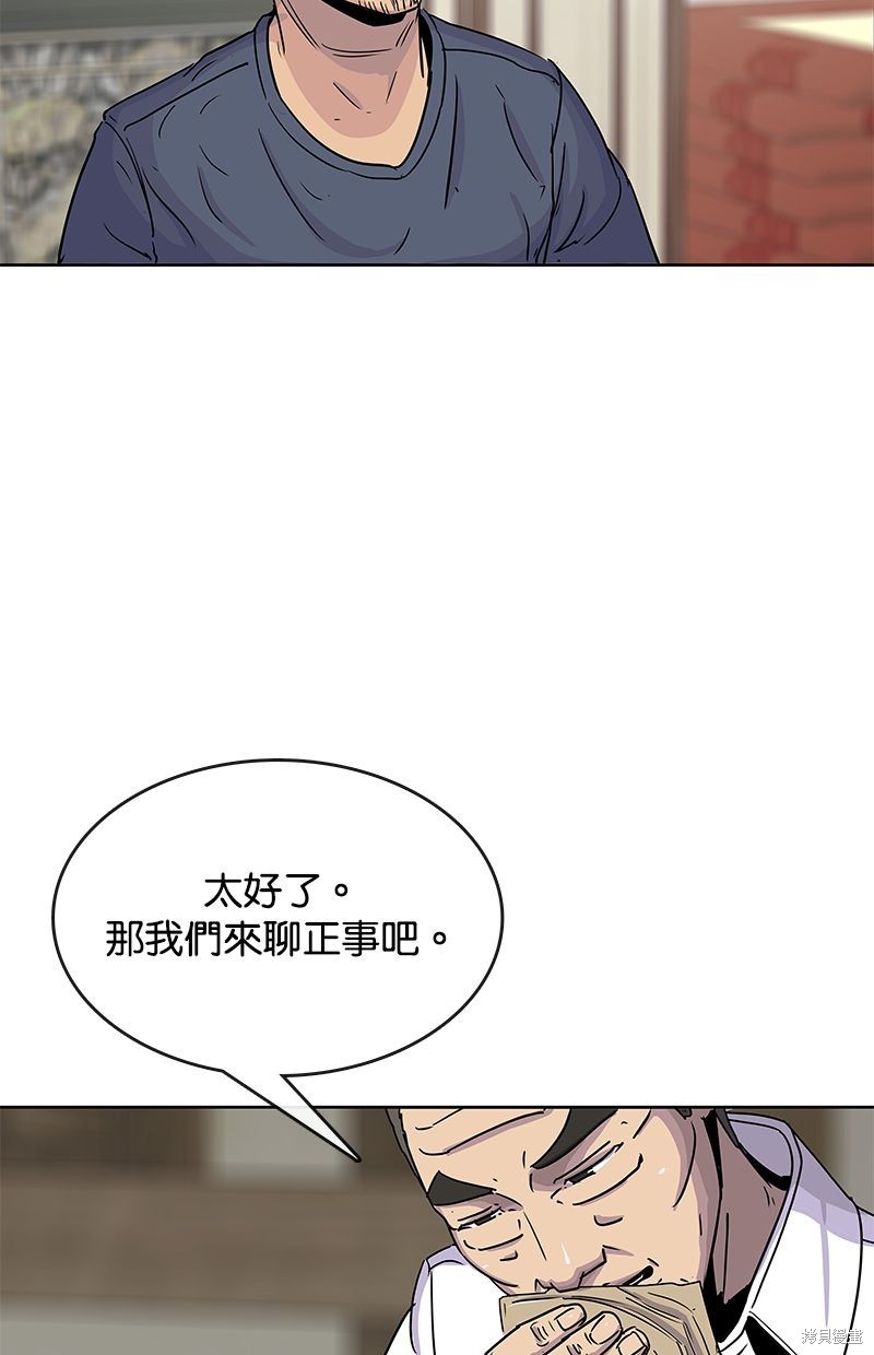 第 76 页