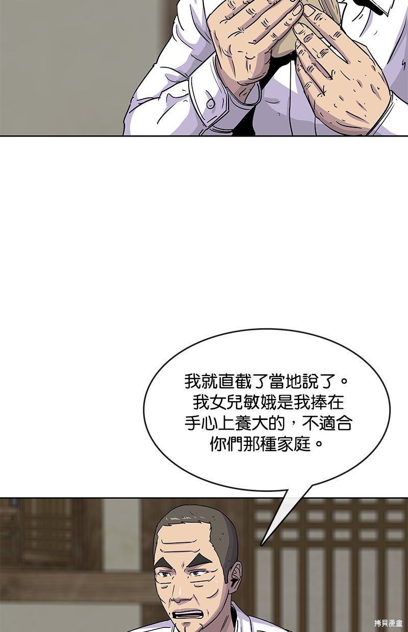 第 77 页