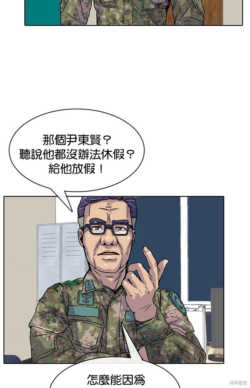 第 39 页