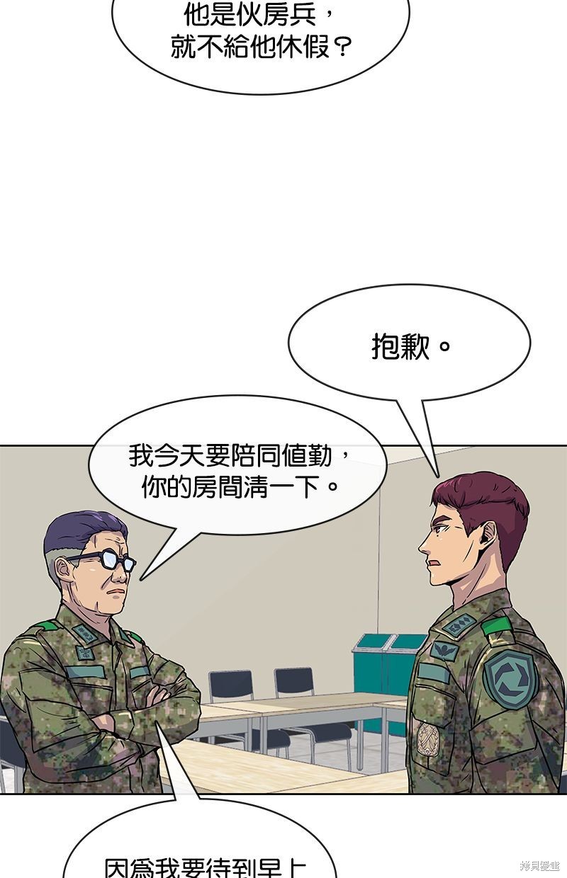第 40 页