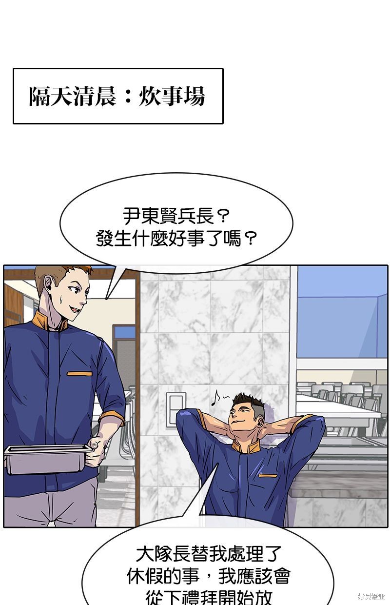 第 42 页