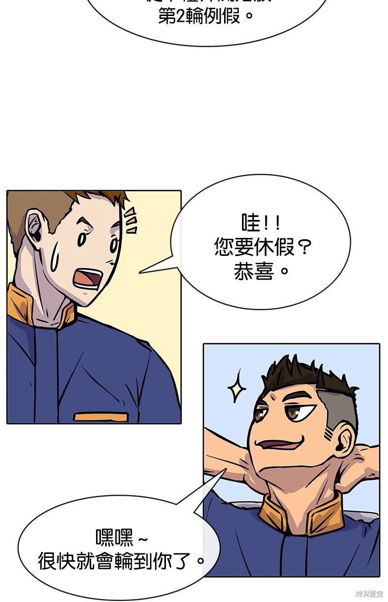第 43 页
