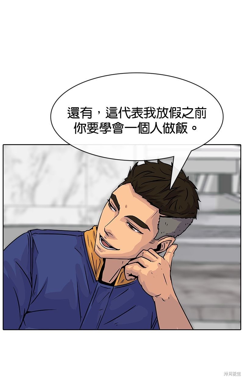 第 44 页
