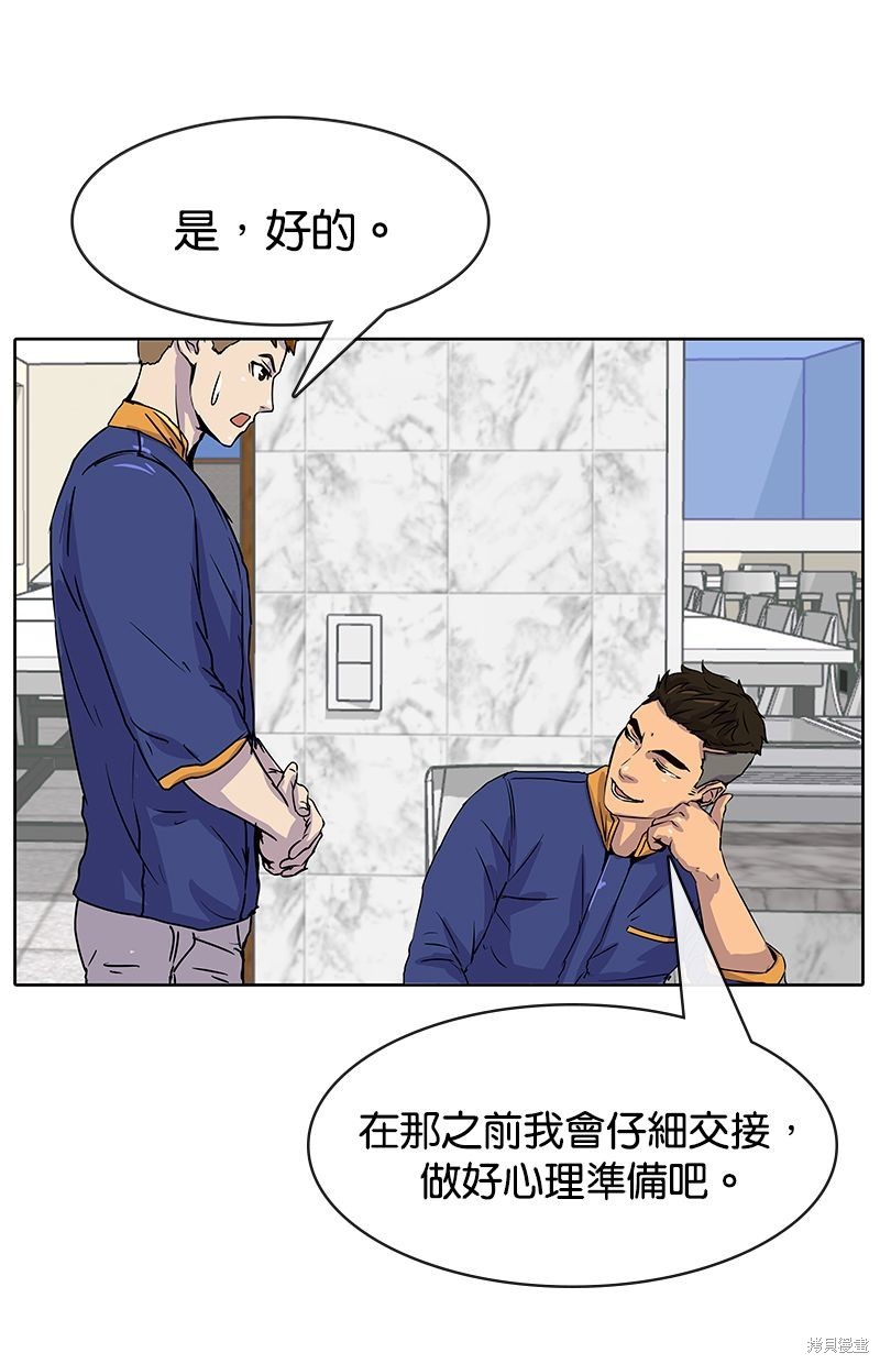 第 45 页