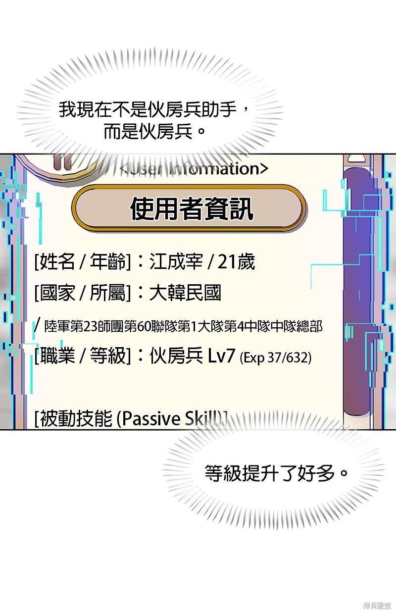 第 46 页