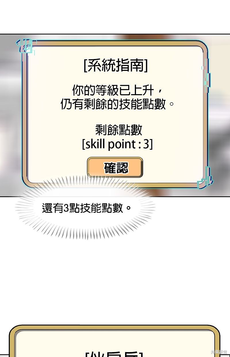 第 47 页