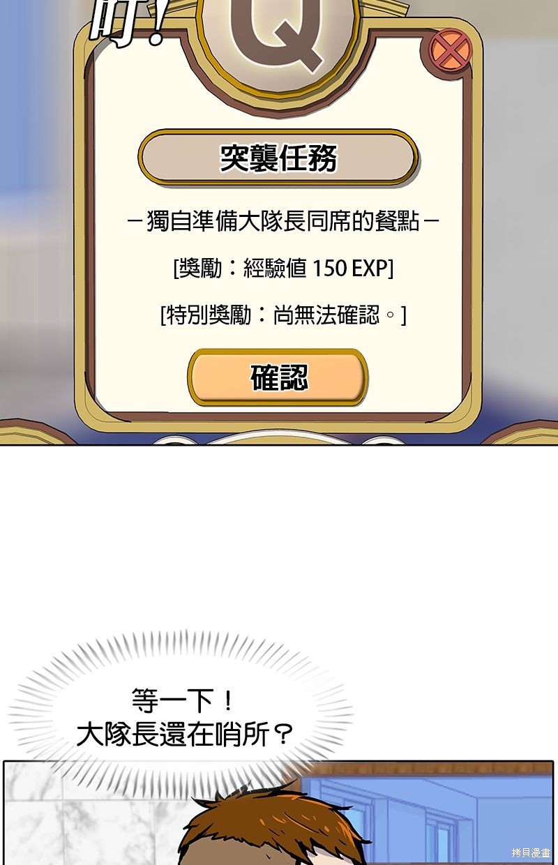 第 51 页