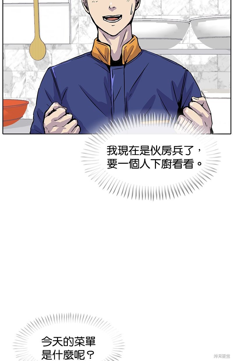 第 53 页