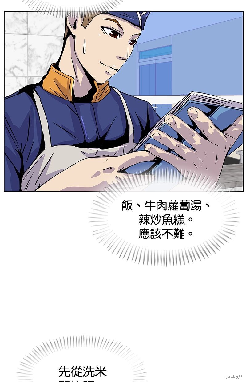 第 54 页