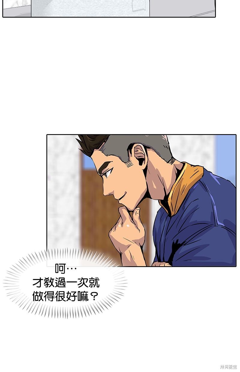 第 57 页