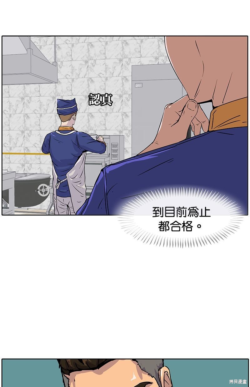 第 58 页
