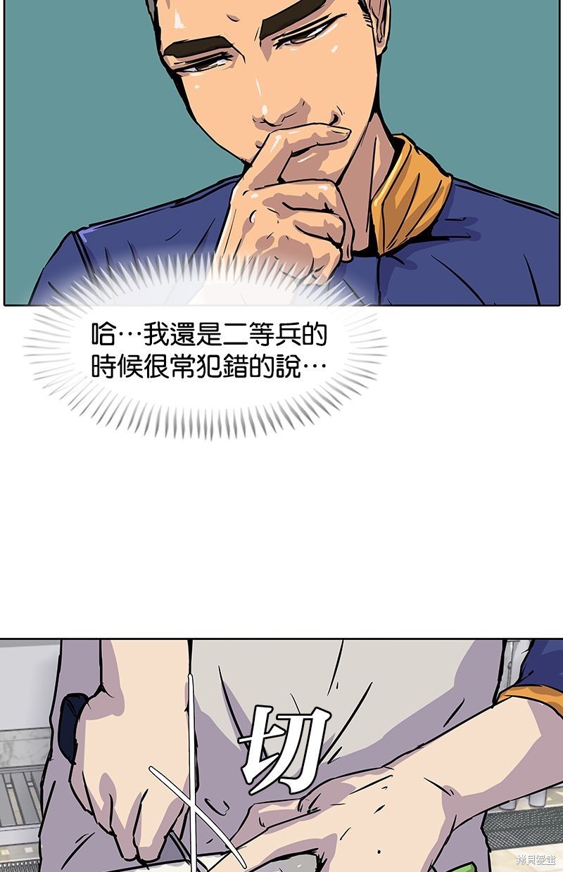 第 59 页