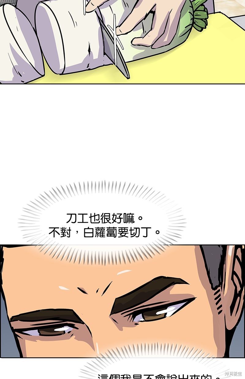 第 60 页
