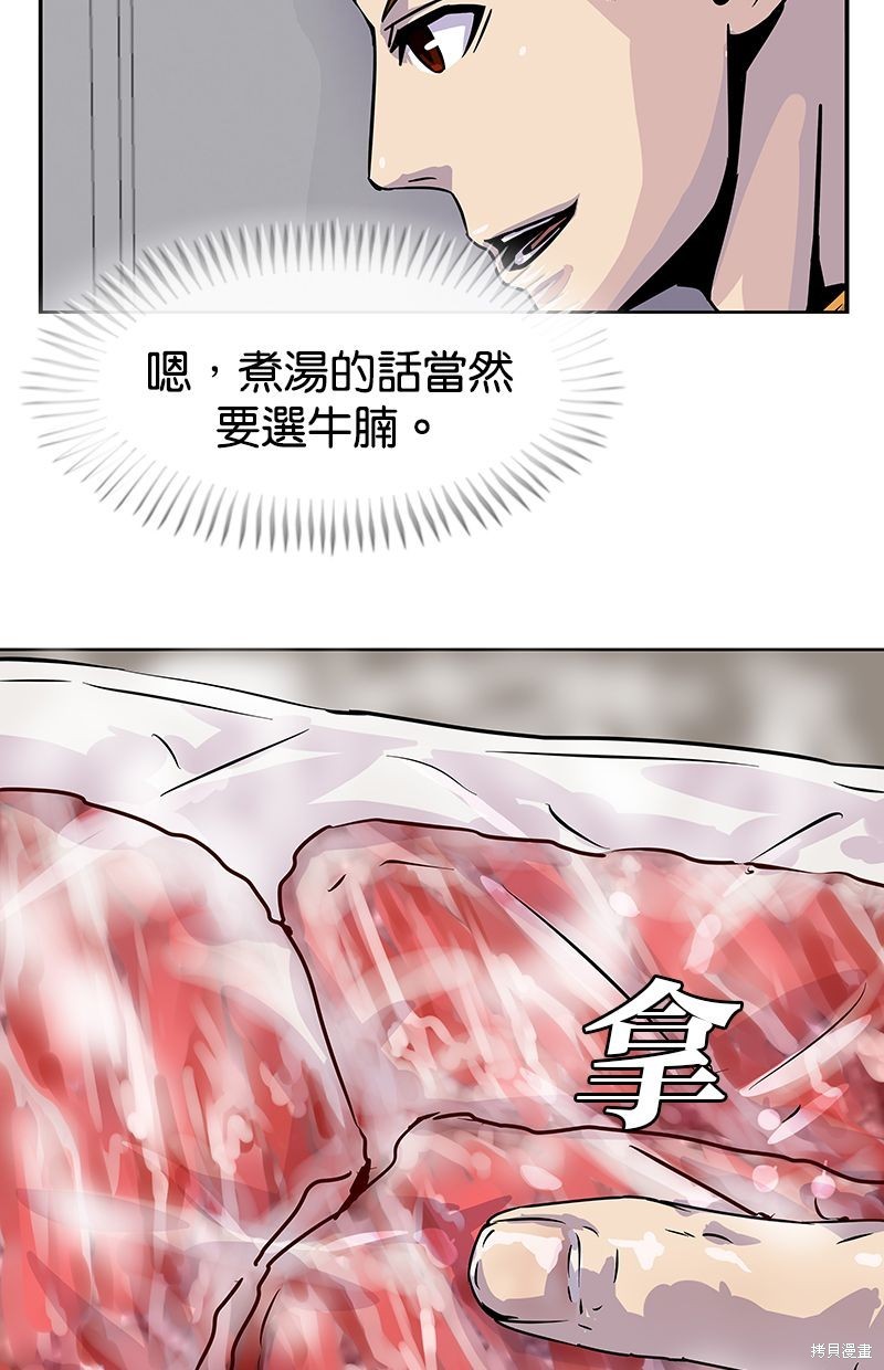 第 66 页